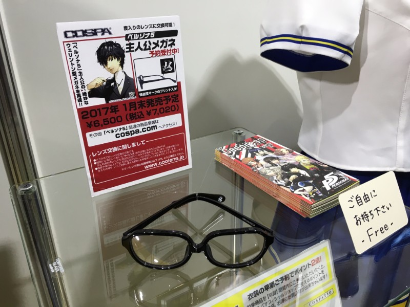 You, too, can own the P5 protagonist glasses!
